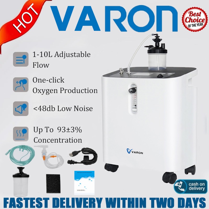 ❤บริการจัดส่งในพื้นที่❤ เครื่องผลิตออกซิเจนแบบอยู่กับที่ VARON 3L Premium รุ่น Serene 3
