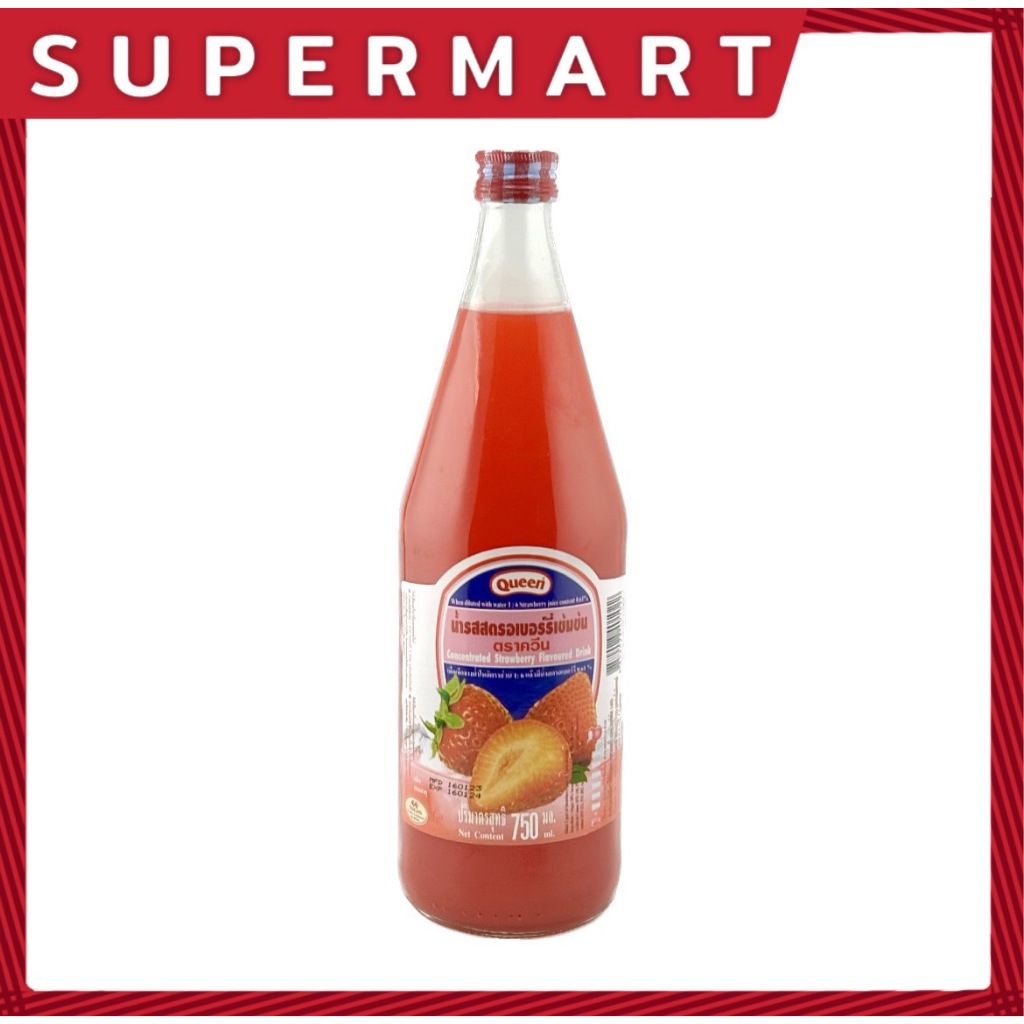 SUPERMART Queen นํ้าสตรอเบอร์รี่เข้มข้น 750มล. #1108346