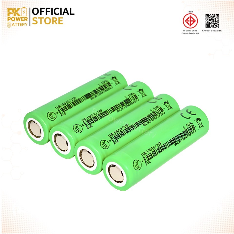 EVE ถ่านชาร์จ 25P 18650 3.7V 2500mAh 12C