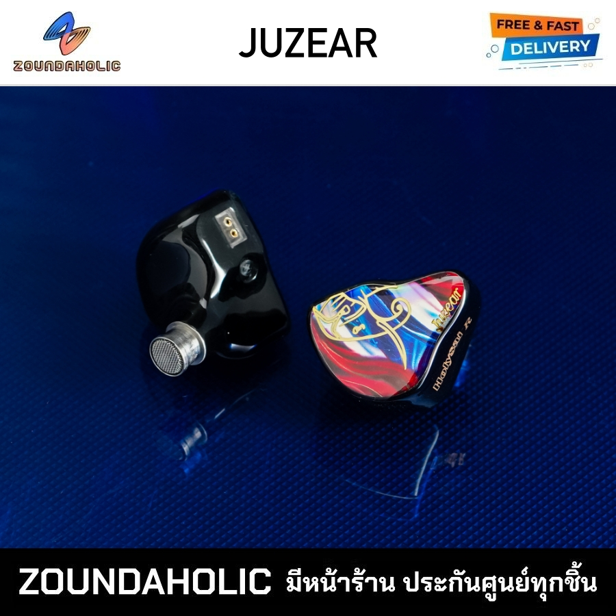 Juzear Defiant Holysai Edition หูฟังอินเอียร์ ประกันศูนย์ไทย