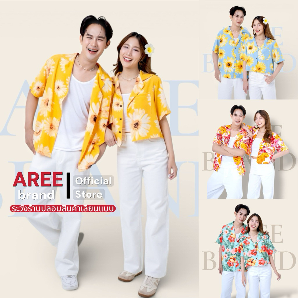 AREE | Hawaiian Shirt(มี7ไซส์ ถึงไซส์52) เสื้อฮาวาย ไม่ต้องรีด (ขายแยกเป็นตัว ไม่ใช่เซ็ทคู่ ครอปแค่มีไซส์42เท่านั้นค่ะ)