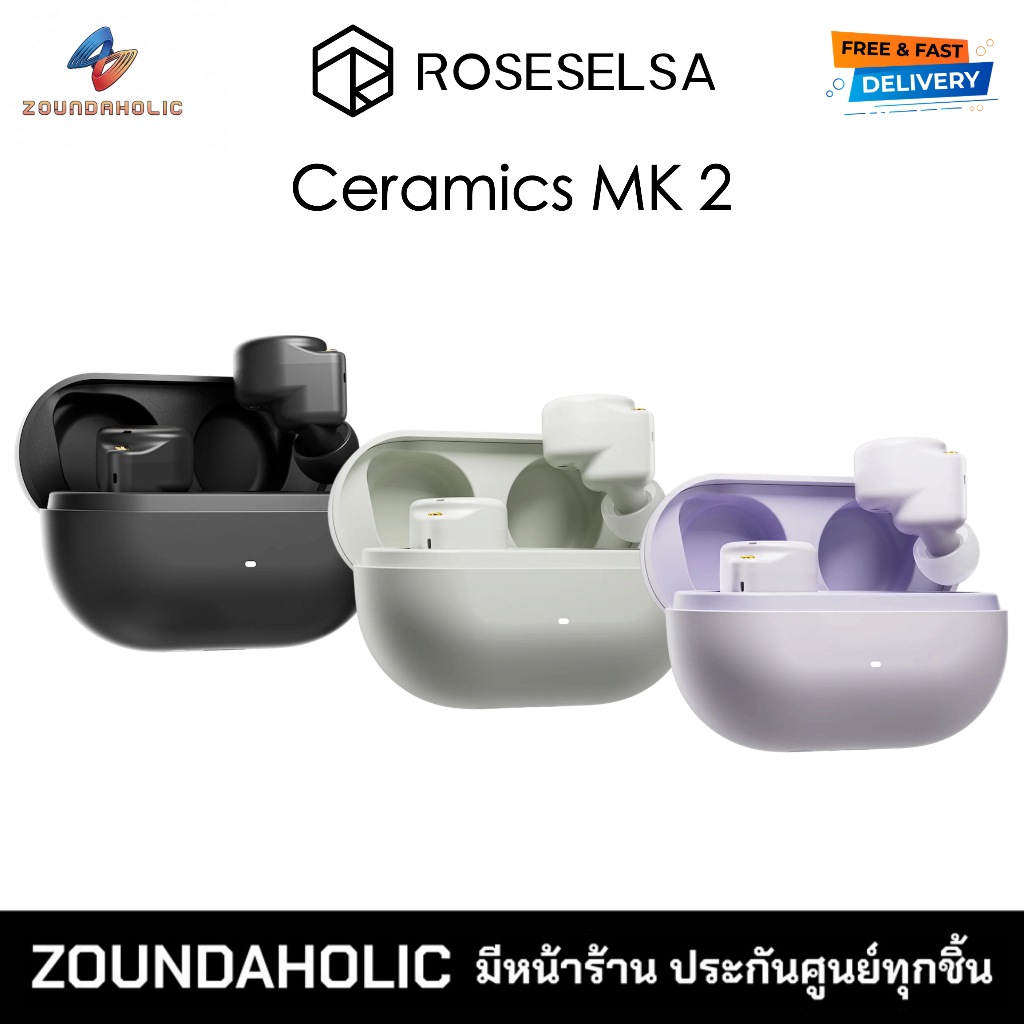 Roseselsa Ceramics MK2 หูฟังไร้สาย ประกันศูนย์ไทย