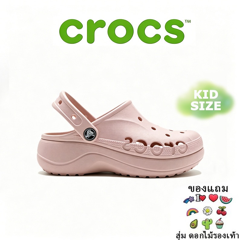 Crocs Kids BAYA PLATFORM CLOG Pink รองเท้าเด็กครอคส์ ผู้หญิงเด็ก สีหวาน แฟชั่นสุดฮิต กันลื่น ใช้ประจำวัน