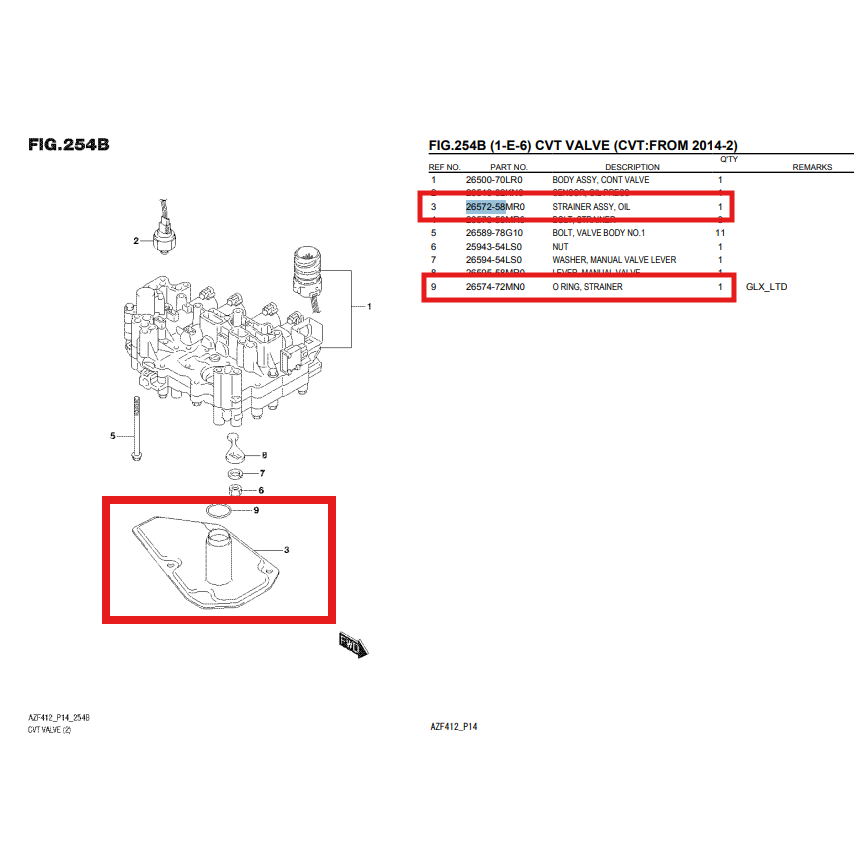 กรองน้ำมันเกียร์CVT+โอริง (26572-58MR0+26574-72MN0) swift ปี 2012-2017