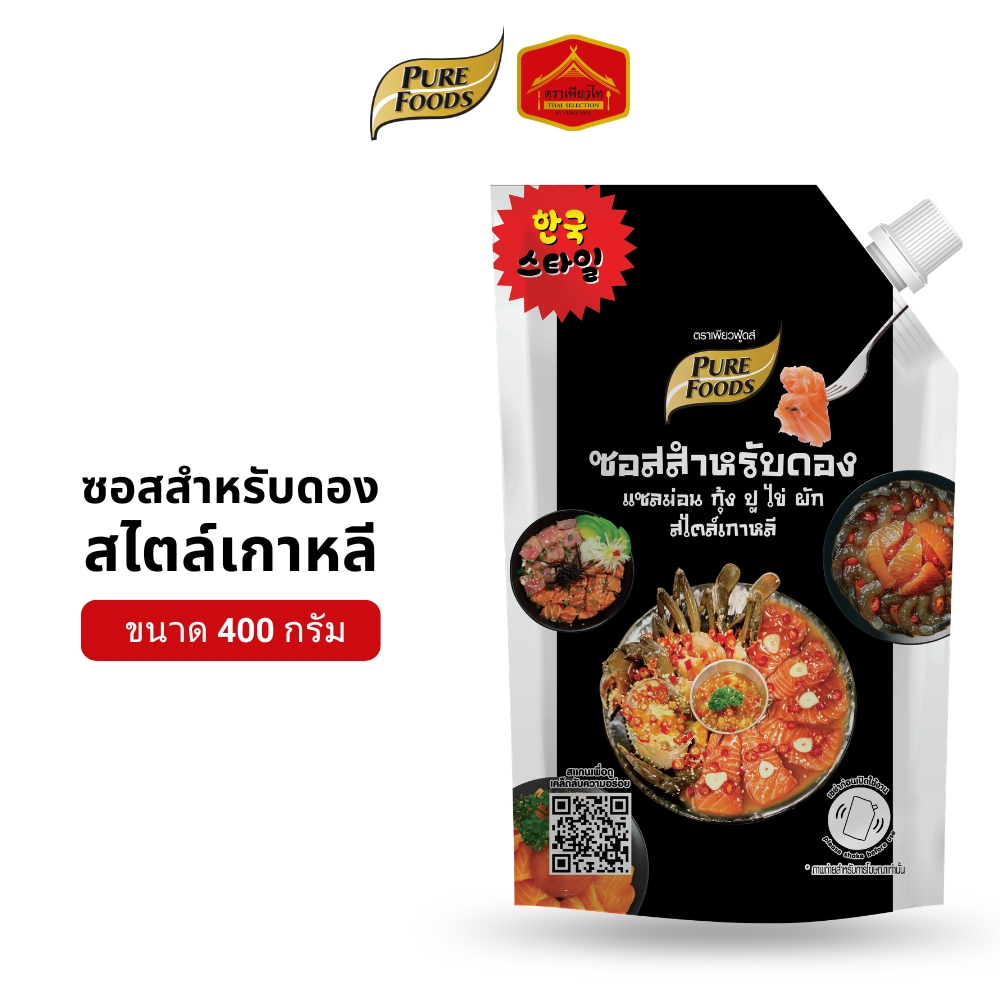 (มีฮาลาล) ซอสสำหรับดอง สไตล์เกาหลี ซอสดอง ซอสดองแซลม่อน ปู ไข่ กุ้ง ผัก ตราเพียวฟู้ดส์ ขนาด 400 กรัม