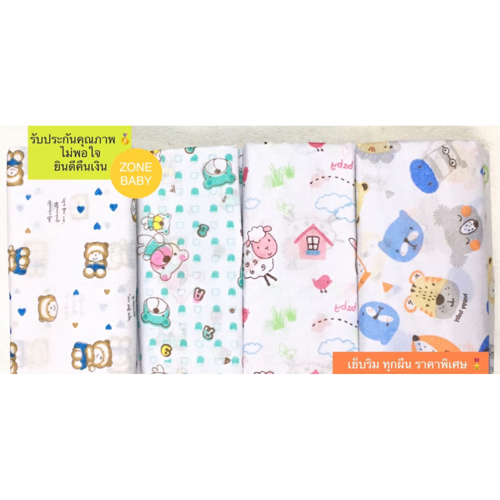ผ้าอ้อมสาลู ขนาด 27x27 นิ้ว ผ้าอ้อมสาลู 2 ชั้น ผ้าอ้อมเด็กอ่อน เย็บริมทุกด้าน ซักง่ายแห้งเร็ว
