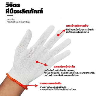 1 ชุด 12/24 คู่ ถุงมือไนลอนถัก สีดำและสีขาวสองสไตล์ ระบายอากาศดี สวมใส่สบาย กันลื่น ทนทานต่อสิ่งสกปรก คุ้มค่าเกินราคา