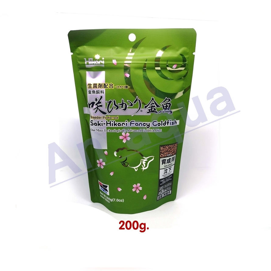 Saki-Hikari fancy GoldFish 200g อาหารปลาทอง