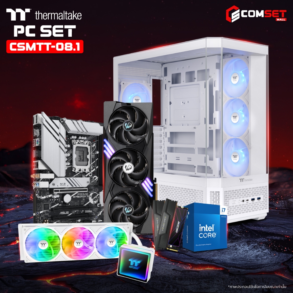 THERMALTAKE SET 8.1 26020091 -คอมพิวเตอร์ตั้งโต๊ะ