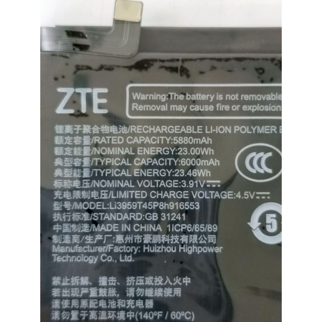 Battery ZTE nubia NEO 3 GT
