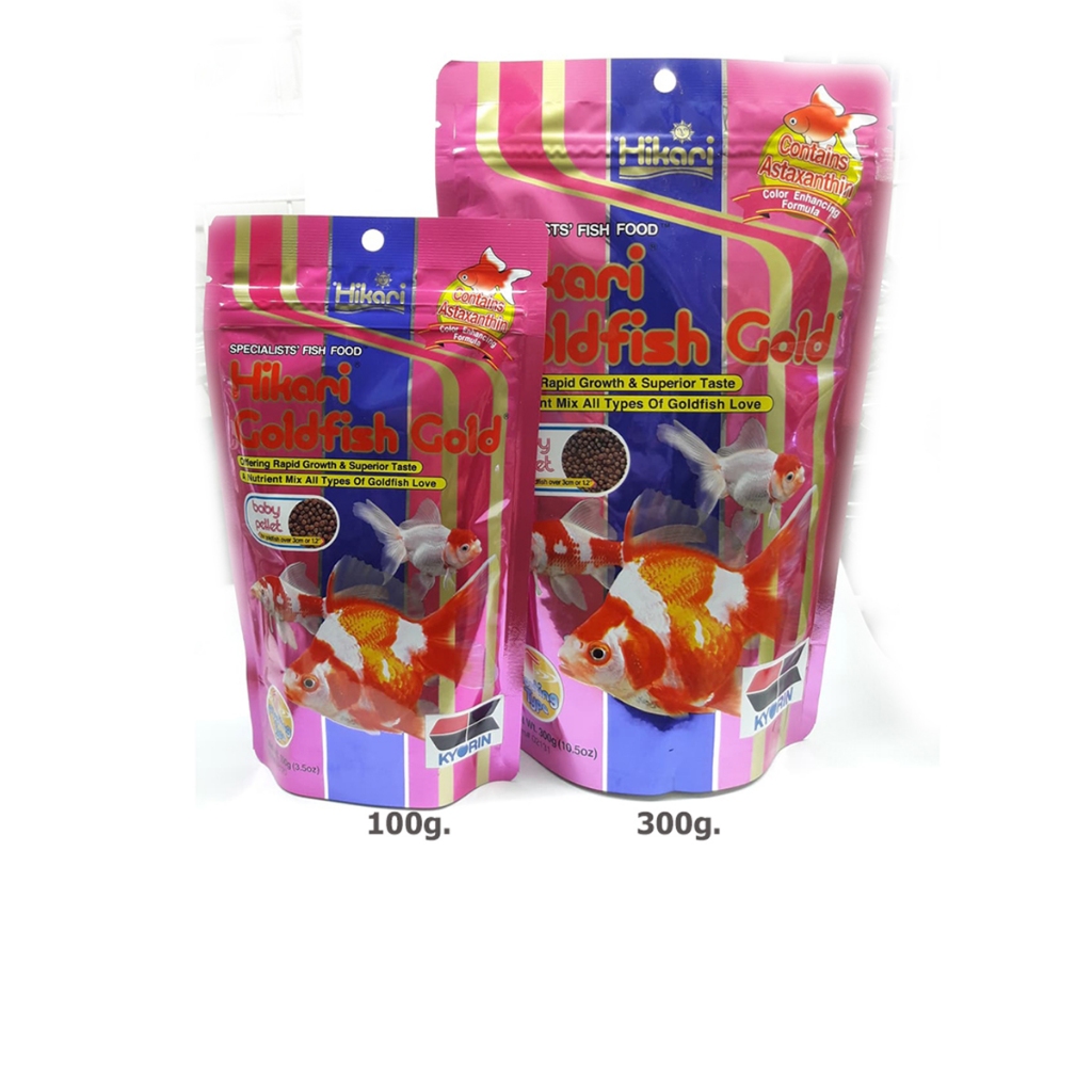 Hikari Goldfish Gold baby pellet 100 g. และ 300 g.