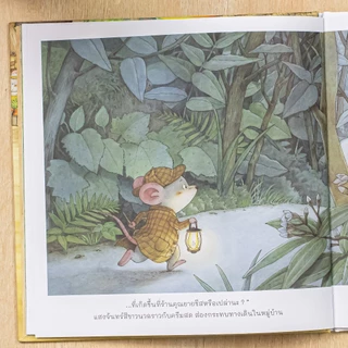 Little Heart(ลิตเติ้ลฮาร์ท) หนังสือ เรื่องประหลาดในหมู่บ้านชีส 9786164877290
