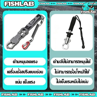 กริปเปอร์ตกปลา（พร้อมสายคล้อง）5สี กริปเปอร์จับปลา คีมปลดปลา ตกปลาปลา เครื่องมือ พร้อมเครื่องชั่งน้ําหนัก ชั่งน้ำหนักได้สู