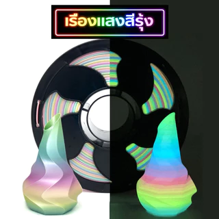 ไส้ PLA เรืองแสงได้ 3D pen แบบ kg กลิ่นไม่ฉุน filament Glowing ปากกา 3 มิติ