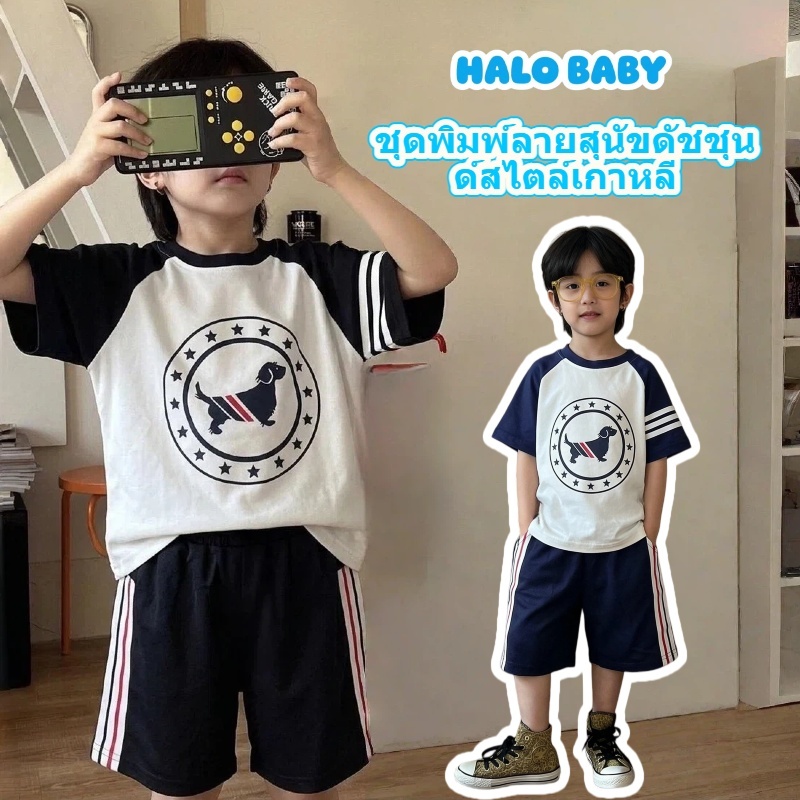 ชุดเสื้อโปโลแขนสั้นและกางเกงขาสั้นทรงหลวมสำหรับเด็ก สไตล์เกาหลีทันสมัย ​​สวมใส่สบาย เนื้อผ้านุ่มและระบายอากาศได้ดี
