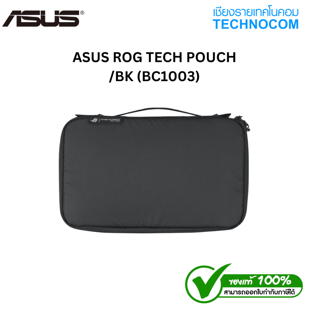 ASUS ROG TECH POUCH/BK (BC1003)