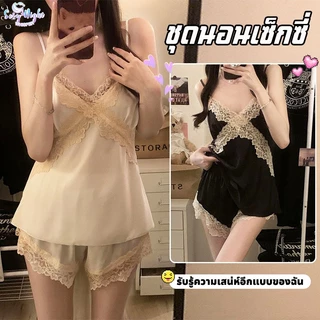 🚚ส่งไวจากไทย 💞ลูกไม้💞 ชุดนอนสตรี คอวี ใส่สบาย ชุดอยู่บ้าน เสื้อกล้าม + กางเกงขาสั้น ชุด 2 ชิ้น มีหลายแบบให้เลือก💞