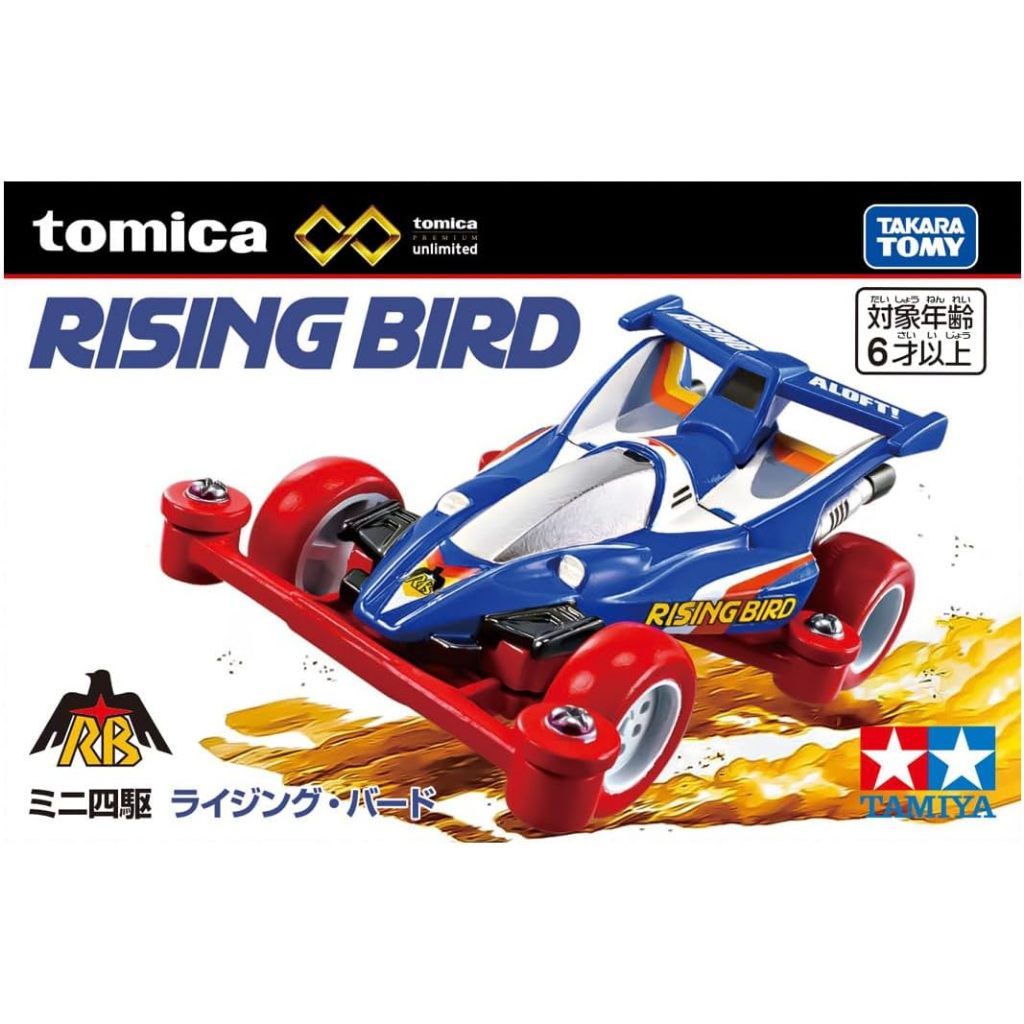 Takara Tomy Tomica Premium Unlimited Tamiya Mini 4WD Rising Bird Mini Car Toy