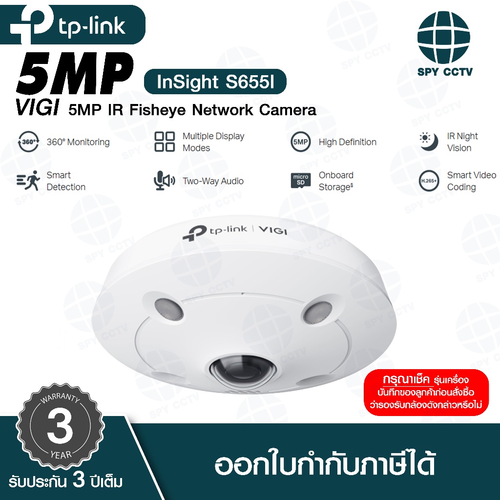 กล้องวงจรปิด IP VIGI รุ่น InSight S655I ความละเอียด 5MP IR Fisheye Network Camera