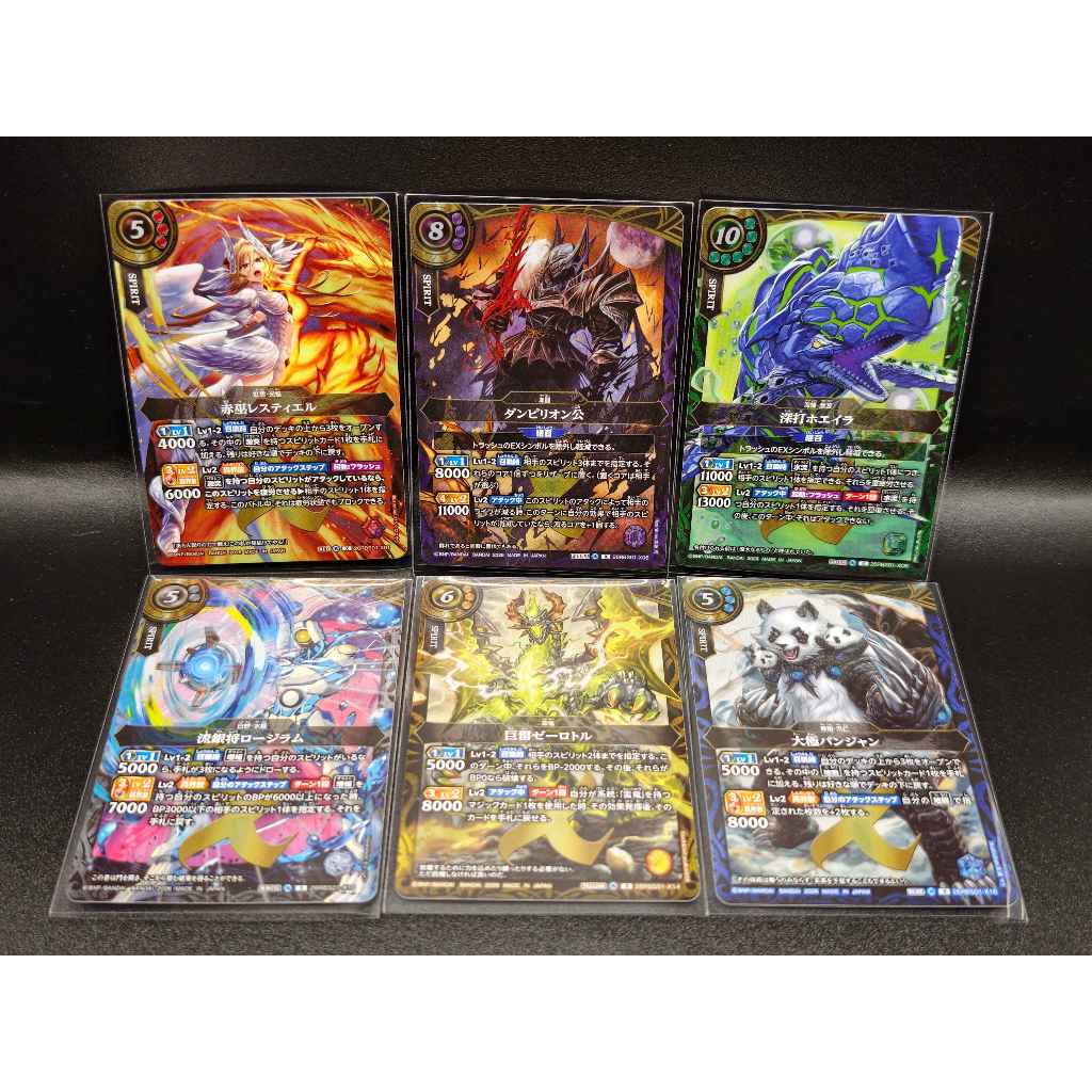 Battle Spirits 26RBS01 แยกใบ X  The Pulse of Genesis