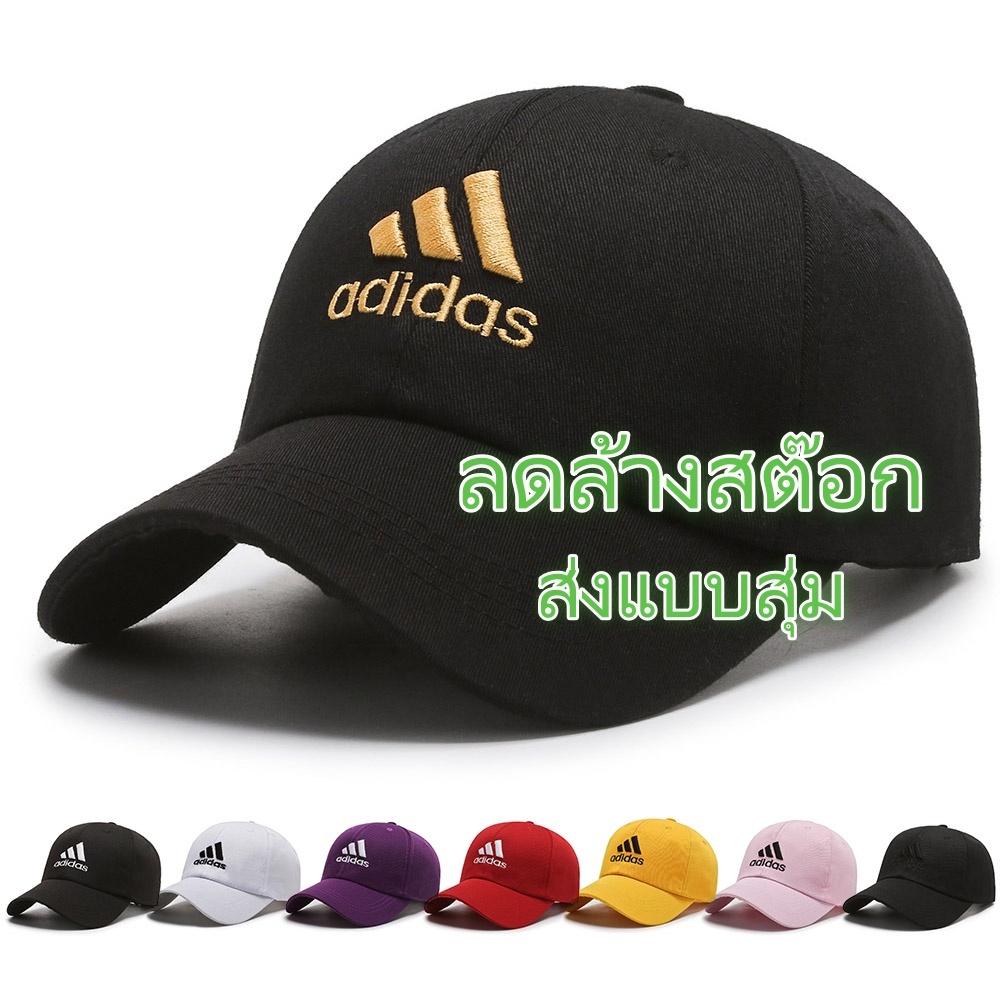หมวกแก๊ปเบสบอล เหมาะสำหรับผู้ชายและผู้หญิง ADS.