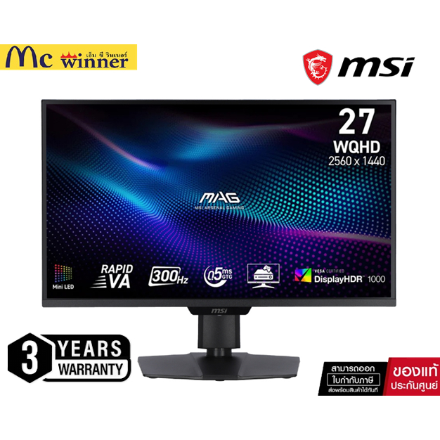 Monitor (จอมอนิเตอร์) MSI MAG 274QPF X30MV - 27 Inch VA 2K 300Hz Adaptive Sync ของแท้ศูนย์ไทย ประกัน