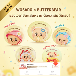 🐻 ส่งด่วน ถึงไวที่สุด🐻 หมีเนย WOSADO Butterbearถุงพกพาหมีเนย บัตเตอร์แบร์ ของแท้ string bag