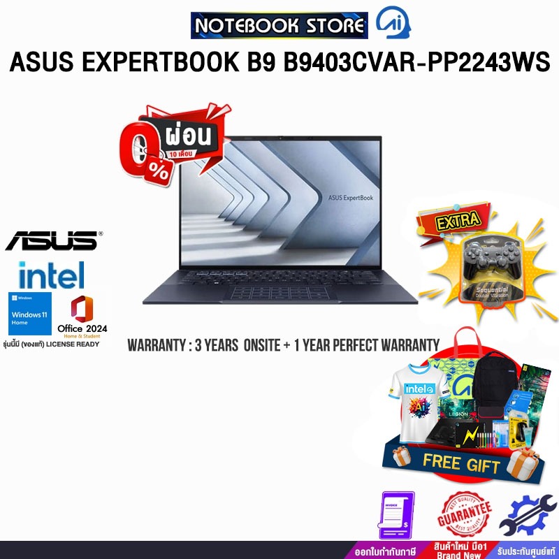 [ผ่อน0%10ด.]ASUS EXPERTBOOK B9 B9403CVAR-PP2243WS/Core 7 150U/ประกัน3YearsOnsite+1YearPerfectWarrant
