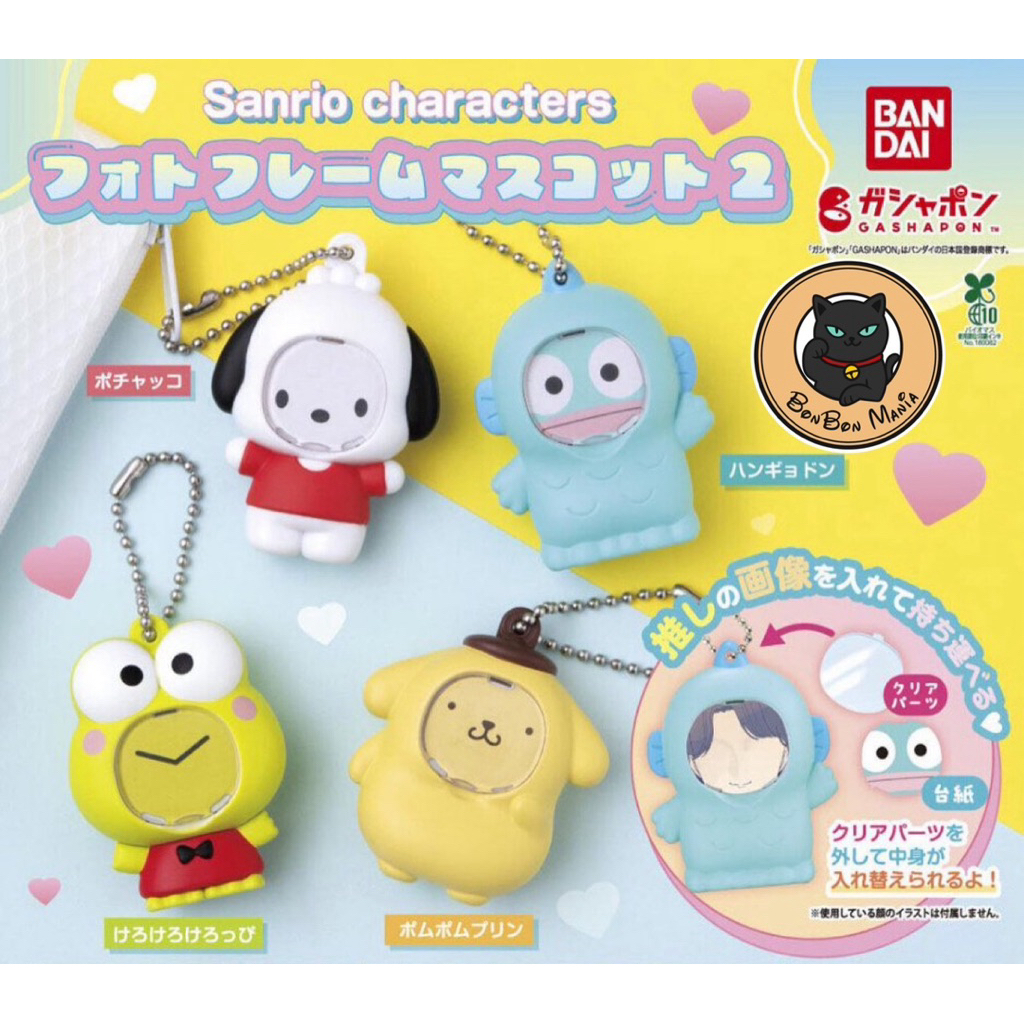 [แบบแยก-เลือกตัวได้]Gachapon Sanrio Characters Photo Frame Mascot 2 set