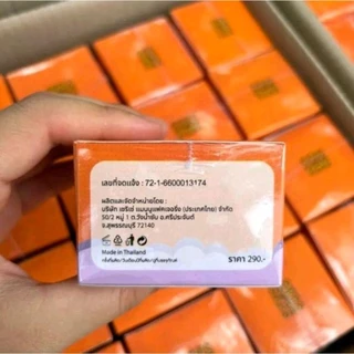 ครีมรักแร้เซริเซ่ SENS ไวท์เทนนิ่ง อันเดอร์อาร์ม ครีม 50g ครีมบำรุงผิว (พร้อมส่ง)