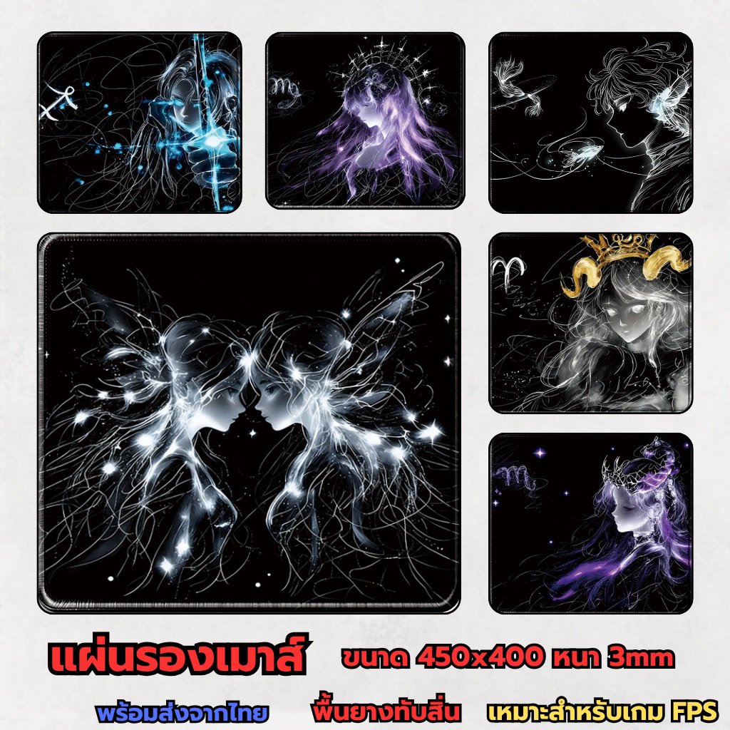 แผ่นรองเม้าส์สำหรับเล่นเกมส์ แต่งโต็ะคอมสวยๆ กันลื่น 450*400 หนา3mm ลื่นไหลดี สกรีนลายชัด ไร้ขอบ