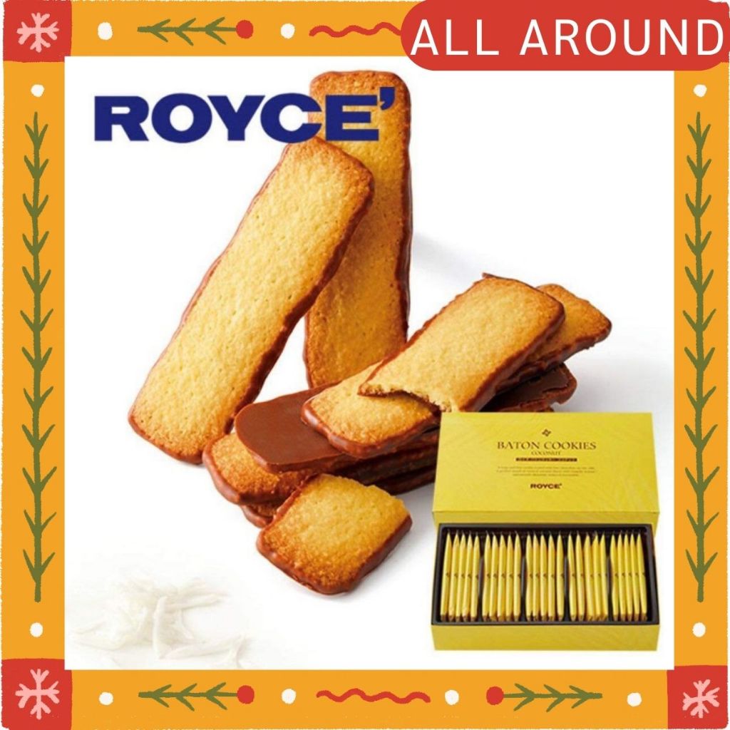 ‼️ของแท้จากญี่ปุ่น‼️Royce Baton Cookies หอม กรอบ อร่อย อิ่มอกอิ่มใจ และอิ่มท้อง