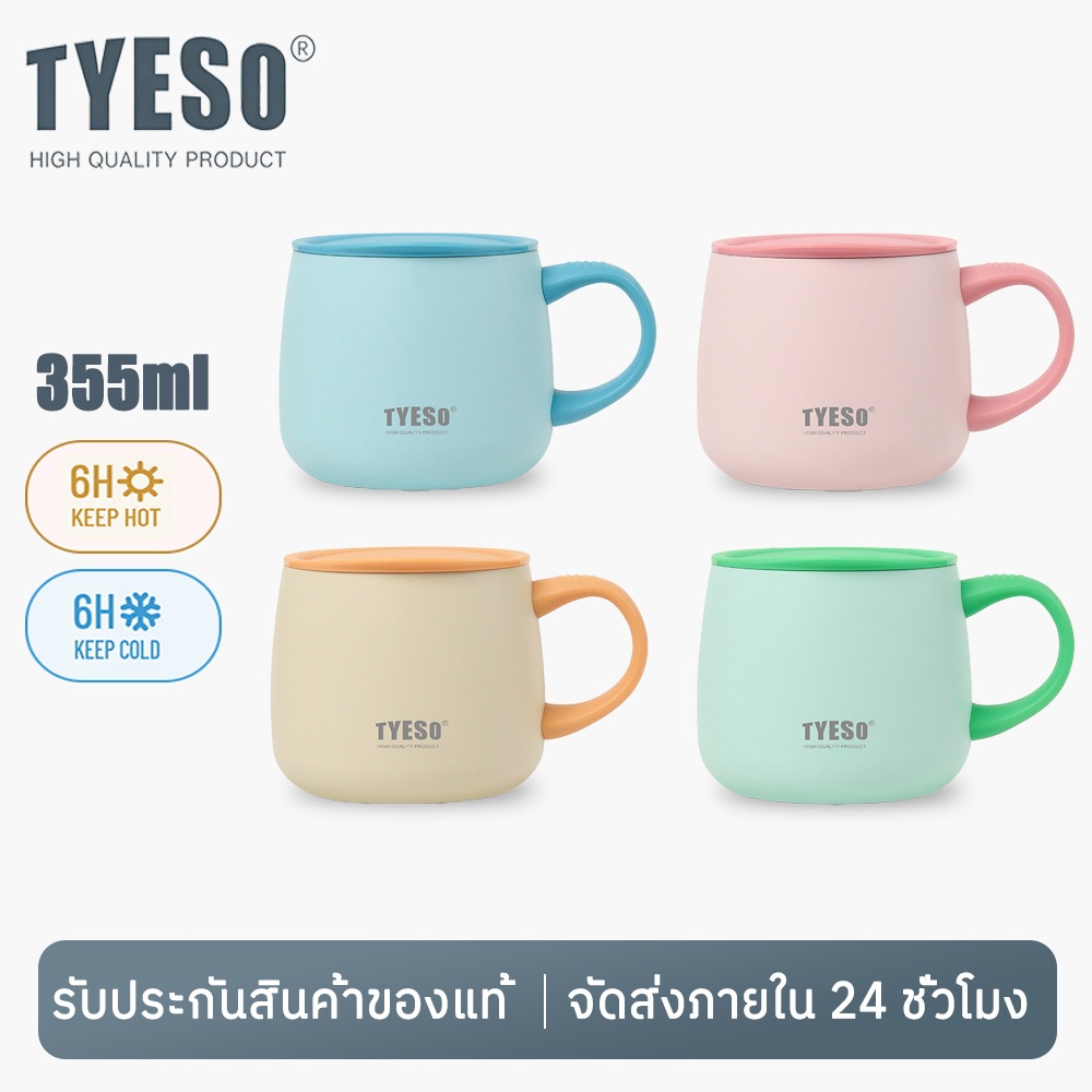 TYESO 01-01043 แก้วกาแฟสแตนเลสเคลือบเซรามิก 355ML แก้วเก็บร้อน-เย็น สูญญากาศ กันรั่ว พกพาง่าย