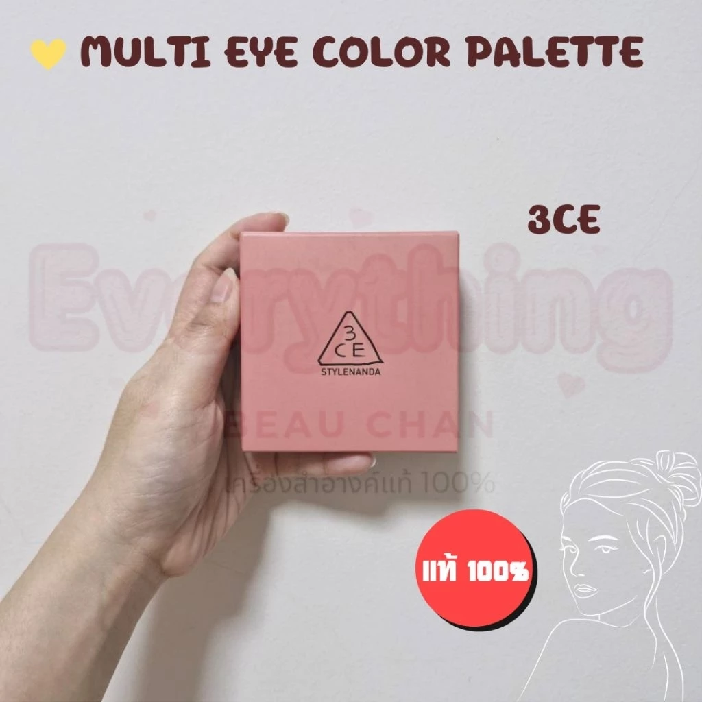 แท้💯พร้อมส่ง 3CE Multi Eye Color Palette พาเลทตาสุดปัง ตัวมัมเกาหลี มี 9 สีในตลับเดียว