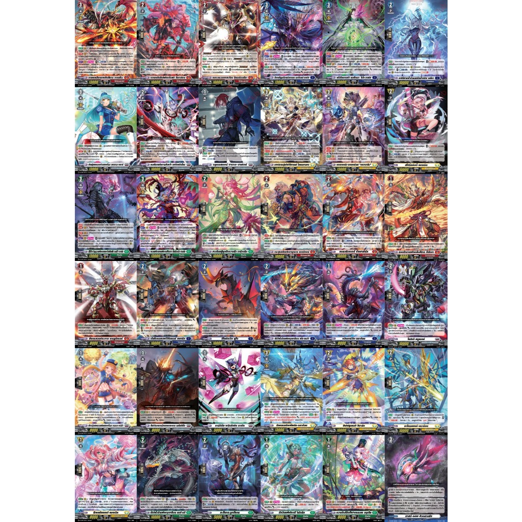 [RRR,RR] แยกใบ แวนการ์ดไทย 🎯 D Collector Pack 10 (D-CP10) : Dragon Masquerade