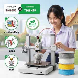 3D Printer Filament Bambu Lab PLA Lite เส้น แบรนด์ มีหลายสี,RFID,คุณภาพสูง 1KG-1.75mm For Bambu LAB A1/A1 mini/X1/P1/H2