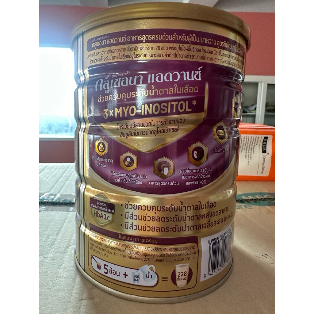 Glucerna Advance Wheat Flavor กลูเซอน่าร์ แอดวานซ์ กลิ่นธัญพืช 800 g. Exp.10/2027 รูปที่ 3