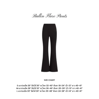 MERMAIDSTUDIO - BALLIN FLARE PANTS #8223 ขาม้าผ้ายืดกระชับ
