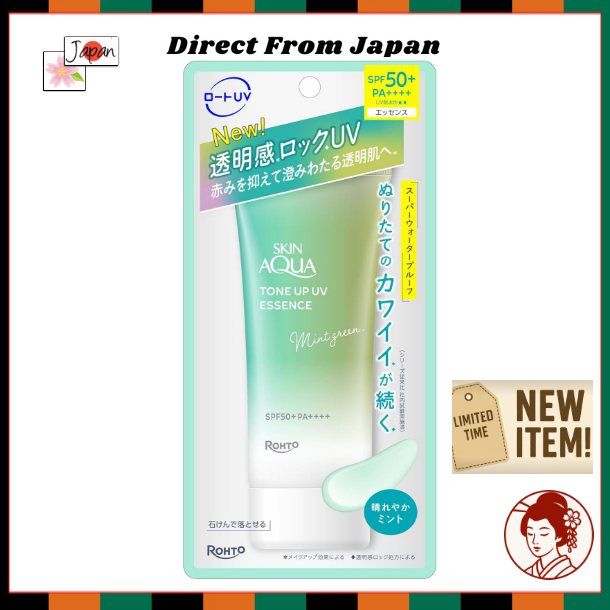 Skin Aqua Tone Up UV Essence Mint Green SPF50+ PA++++ Sunscreen Redness Correction Makeup Base Japan