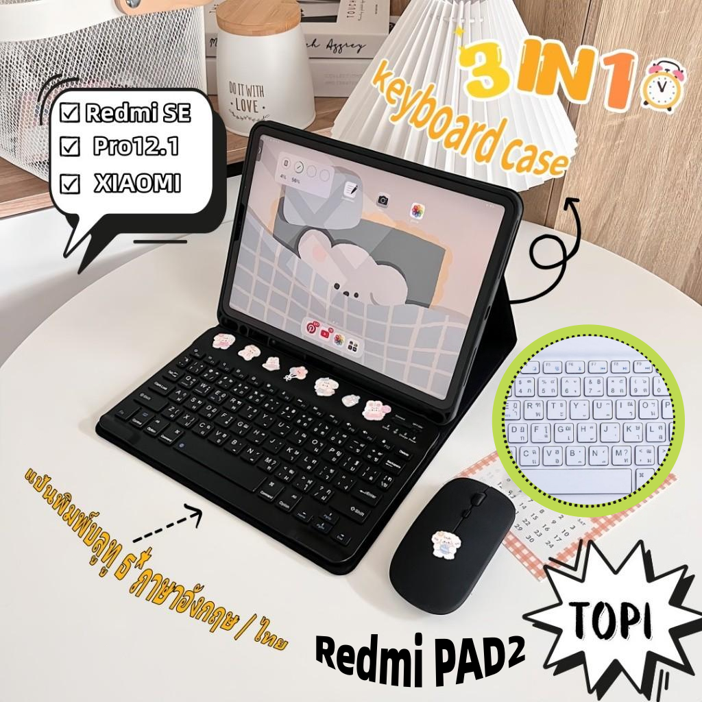 ไทย-อังกฤษ พร้อมเคสคีย์บอร์ดไร้สาย for Redmi Pad SE/ RedmiPAD2 เคสXiaomi pad 6S pro 12.4 Redmi Pad Pro กรณีแป้นพิมพ์สําห