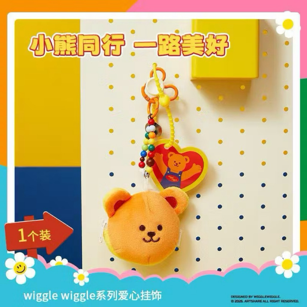 พวงกุญแจ Wiggle Wiggle Miniso