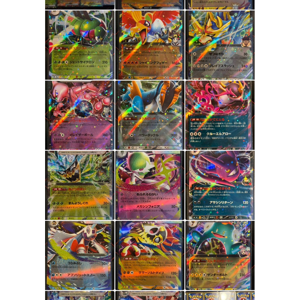 [พร้อมส่ง ⚡️] Pokémon Card JP MEGA Dream ex,ETC [RR] Single Card Japanese การ์ด