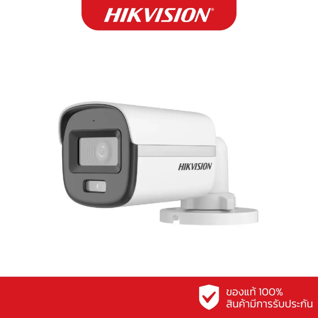 HIKVISION กล้องวงจรปิด 2 ล้านพิกเซล รุ่น DS-2CE10DF0T-LFS(3.6mm)