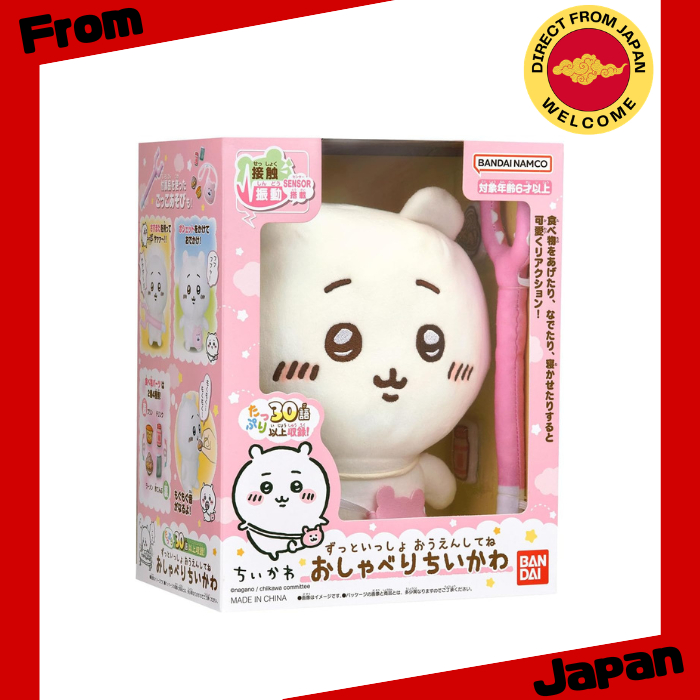 BANDAI Ciikawa Talking Plush Toy Series [Direct from Japan]