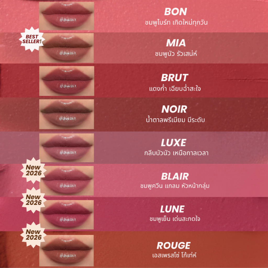 โปรเซ็ตคู่ GetBeaute บลัชสติ๊ก + ลิปโกลว์กลบสีปาก thumbnail 4