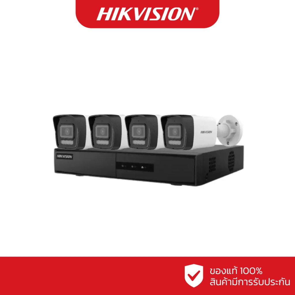 HIKVISION ชุดกล้องวงจรปิด IP 4 ตัว 2 ล้านพิกเซล รุ่น DS-2CD1023G2-LIU + DS-7104NI-Q1/4P/M