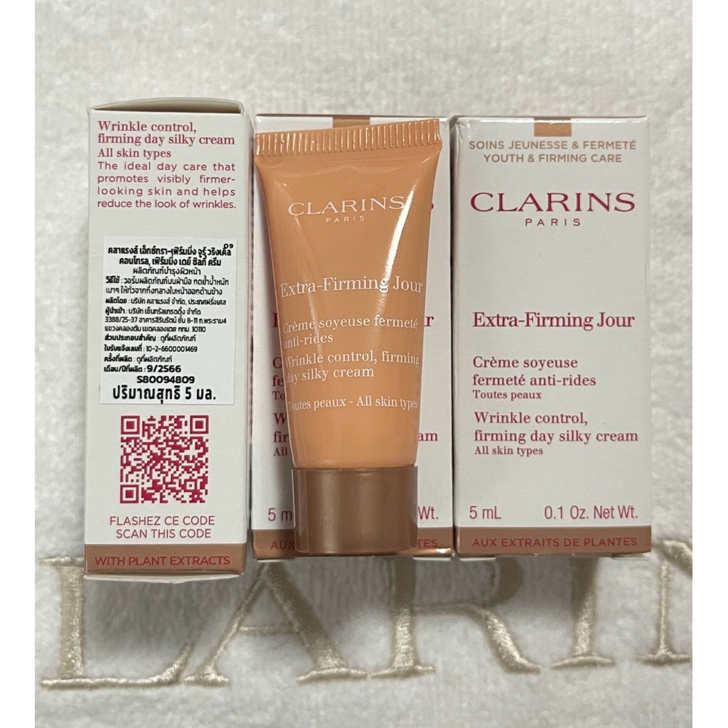 *Clarins* Extra-Firming Jour(Day Cream)สูตรดั้งเดิม 5ml ของแท้💯 มี สคบ ป้ายไทย
