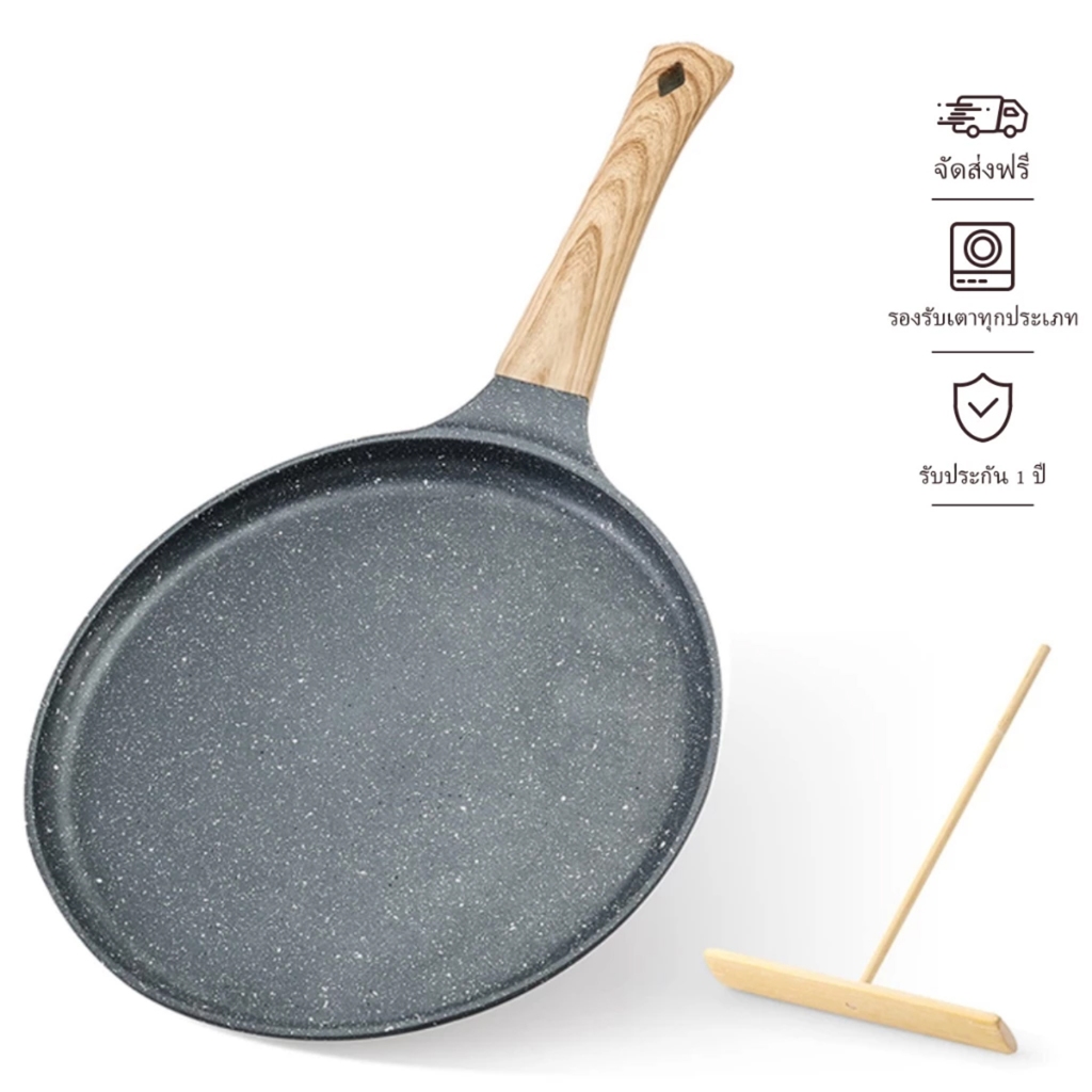 กระทะแพนเค้ก 11 นิ้ว กระทะเครป Non Stick กระทะหินแกรนิต กระทะพิซซ่า PFOA ฟรี เหมาะสำหรับเตาทุกชนิด
