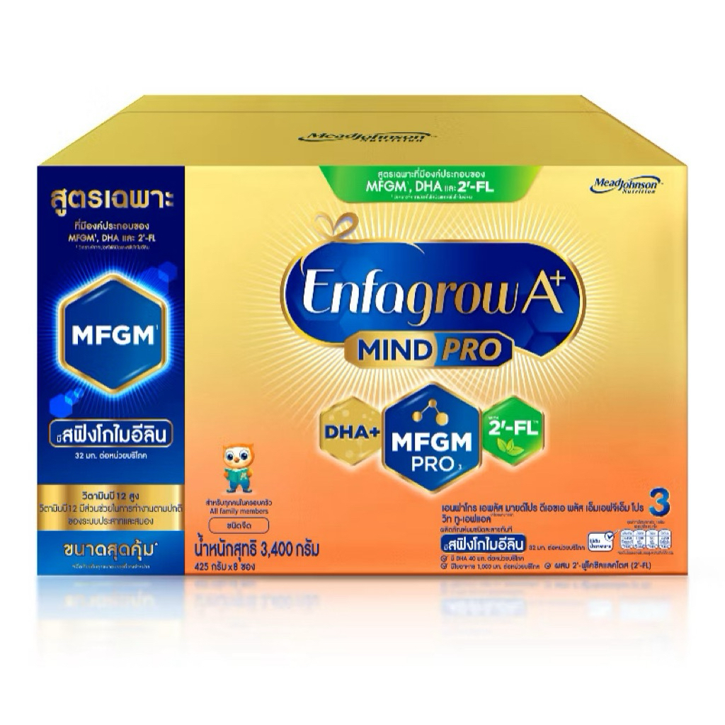 นมผง Enfagrow A+ MIND PRO สูตร 3 รสจืด ขนาด 3,400 กรัม เสริมพัฒนาการสมองและสายตา#แบ่งขายเป็นถุง เช็ค