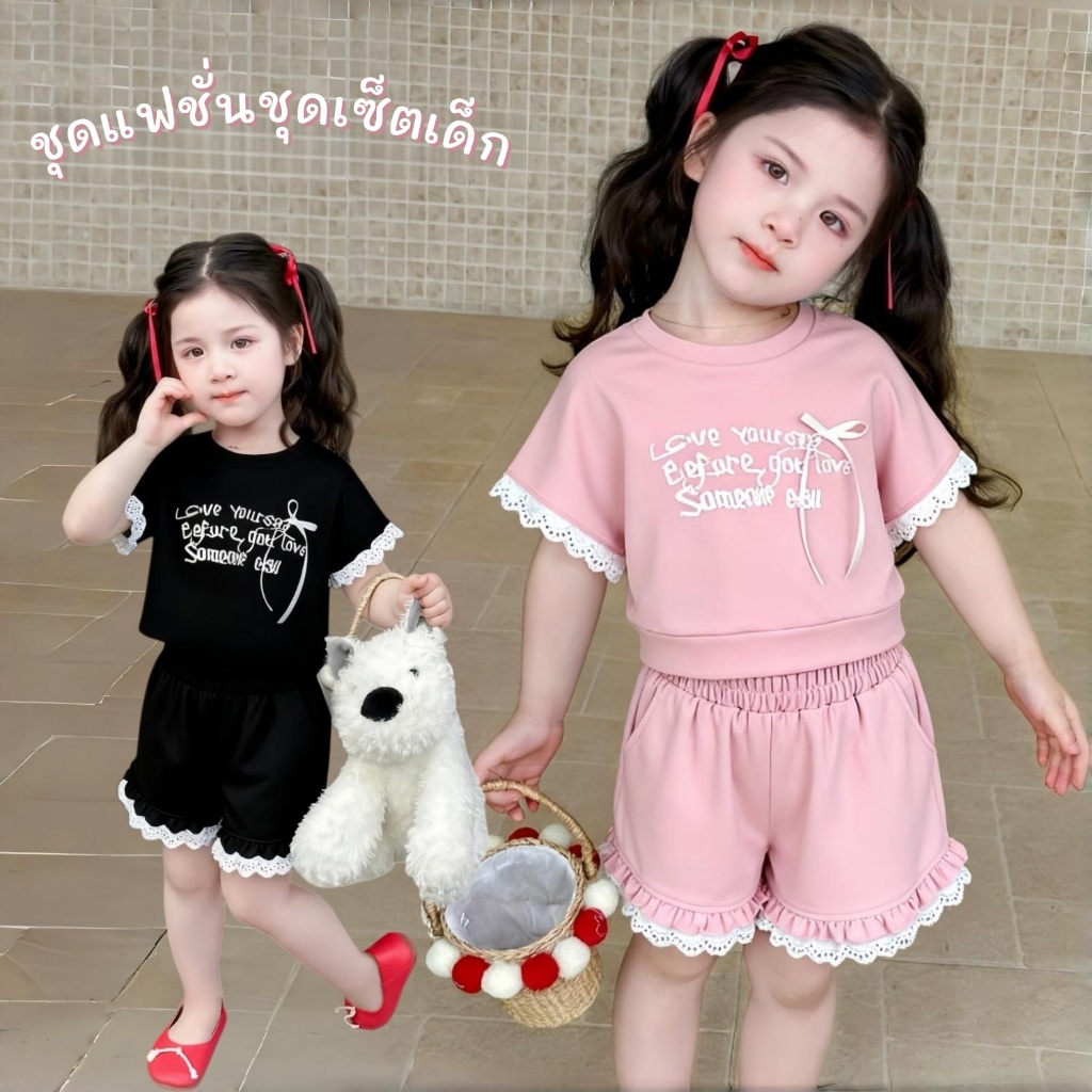 PRINCESS KESLI ชุดเด็กผู้หญิง ชุดเสื้อ+กางเกงขาสั้น ลูกไม้ สไตล์เกาหลี สีชมพู/ดำ สำหรับเด็ก ใส่สบาย 2-12 ปี